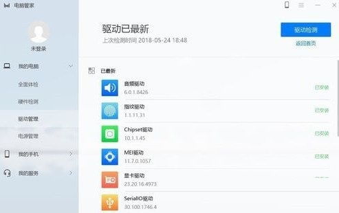华为电脑微信怎么调黑色(华为电脑微信黑色主题设置教程) 华为电脑微信怎么调黑色(华为电脑微信黑色主题设置教程)
