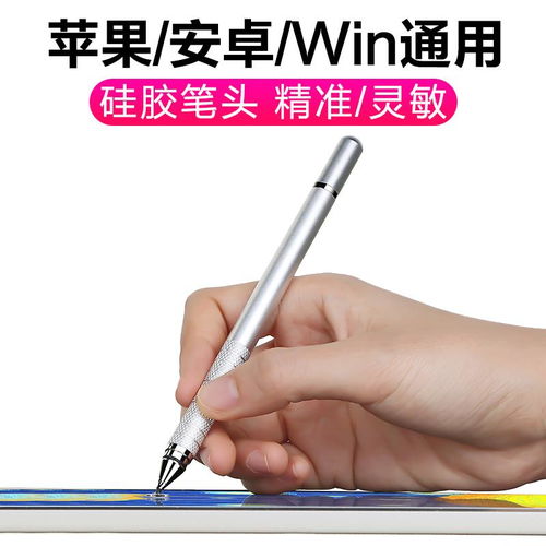华为电容笔怎么和电脑连接(华为电容笔与电脑的连接指南)