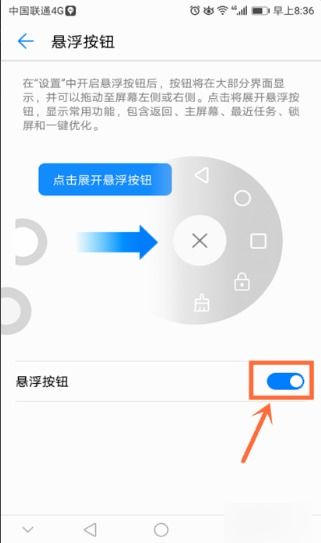 华为play 3怎么投屏电脑(华为Play 3如何投屏到电脑,详细步骤与操作指南) 华为play 3怎么投屏电脑(华为Play 3如何投屏到电脑,详细步骤与操作指南)