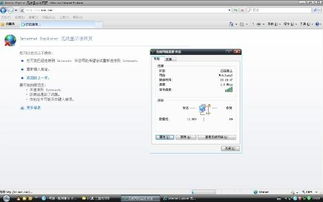电脑怎么打开ftp连接华为ap(电脑如何打开FTP连接华为AP设备) 电脑怎么打开ftp连接华为ap(电脑如何打开FTP连接华为AP设备)