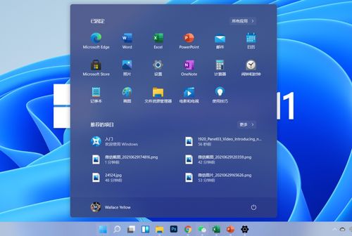 华为电脑win11怎么升级(华为电脑Win11升级指南)