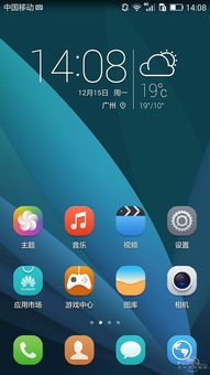 华为电脑屏保怎么改壁纸(华为电脑屏保壁纸更换教程)
