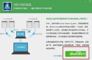 热点慢怎么办华为电脑(华为电脑热点慢怎么办,探索解决方案与优化路径) 热点慢怎么办华为电脑(华为电脑热点慢怎么办,探索解决方案与优化路径)