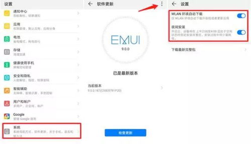 外网华为电脑很卡怎么办(华为电脑卡顿问题解决方案,应对外网环境下的挑战) 外网华为电脑很卡怎么办(华为电脑卡顿问题解决方案,应对外网环境下的挑战)