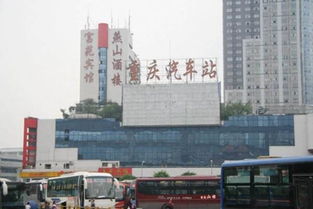 富顺至长宁汽车站多少钱(富顺至长宁汽车站票价解析,多少钱? 富顺至长宁汽车站多少钱(富顺至长宁汽车站票价解析,多少钱?
