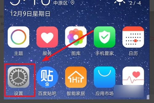 华为电脑云截屏怎么截(华为电脑云截屏的使用方法详解) 华为电脑云截屏怎么截(华为电脑云截屏的使用方法详解)