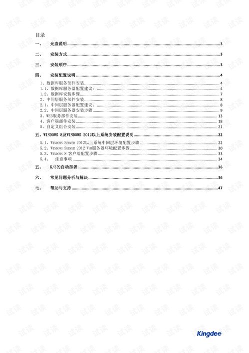 华为电脑深绿色怎么设置(华为电脑深绿色设置指南) 华为电脑深绿色怎么设置(华为电脑深绿色设置指南)