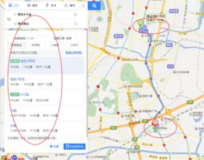 泗水至嘉祥汽车站多少钱(泗水至嘉祥汽车站票价详解，费用多少？