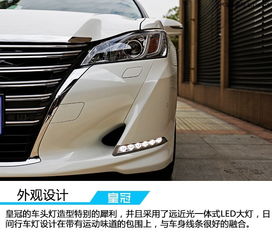 中国皇冠多少钱一辆汽车(中国皇冠汽车的价格解析,一辆汽车究竟多少钱? 中国皇冠多少钱一辆汽车(中国皇冠汽车的价格解析,一辆汽车究竟多少钱?