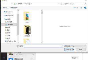 华为电脑系统怎么传文件(华为电脑系统文件传输详解) 华为电脑系统怎么传文件(华为电脑系统文件传输详解)