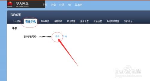 华为电脑硬盘模式怎么改(华为电脑硬盘模式更改详解)