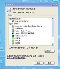 华为电脑怎么用不了IE(华为电脑无法使用Internet Explorer浏览器的解决方法) 华为电脑怎么用不了IE(华为电脑无法使用Internet Explorer浏览器的解决方法)