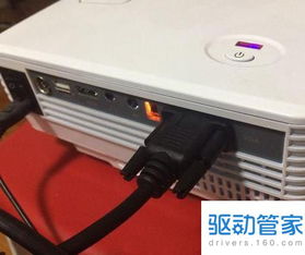 华为电脑怎么链接投影仪(华为电脑连接投影仪的详细步骤指南) 华为电脑怎么链接投影仪(华为电脑连接投影仪的详细步骤指南)