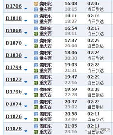 合肥到青岛汽车票多少钱(合肥到青岛汽车票价详解,一路风景与费用探讨) 合肥到青岛汽车票多少钱(合肥到青岛汽车票价详解,一路风景与费用探讨)
