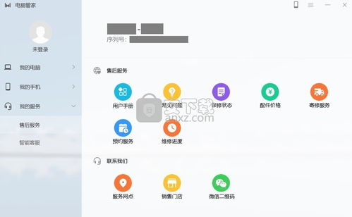 用nfc怎么连接华为电脑管家(NFC技术在华为电脑管家中的应用,连接方法与优势解析) 用nfc怎么连接华为电脑管家(NFC技术在华为电脑管家中的应用,连接方法与优势解析)
