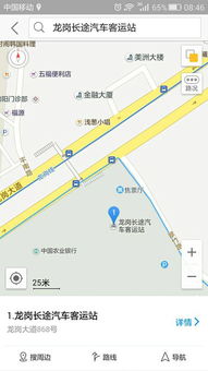 乌海到西安汽车站多少钱(乌海到西安汽车站票价解析，多少钱一探究竟)
