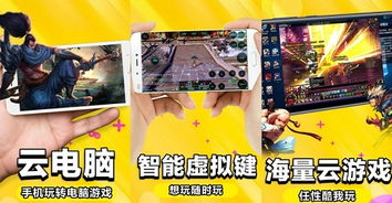 华为云电脑怎么玩炫舞(华为云电脑玩转炫舞，游戏体验与操作指南)