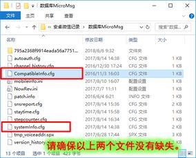 华为电脑怎么搜索文档在哪里(华为电脑文档搜索指南，轻松找到你的文件在哪里)