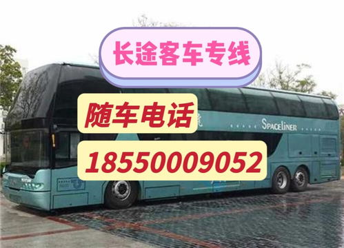 昆山至怀远汽车票多少钱(昆山至怀远汽车票价格详解)