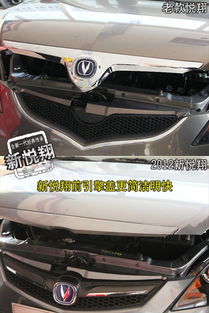 悦翔汽车缸头垫多少钱(悦翔汽车缸头垫价格解析) 悦翔汽车缸头垫多少钱(悦翔汽车缸头垫价格解析)