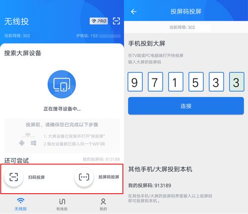 华为投屏怎么分开用电脑(华为投屏如何分开用电脑实现操作详解) 华为投屏怎么分开用电脑(华为投屏如何分开用电脑实现操作详解)