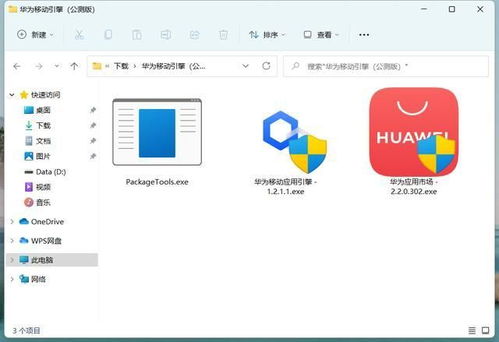 怎么将图片缩小华为电脑(华为电脑如何缩小图片，简单易懂的方法教程)