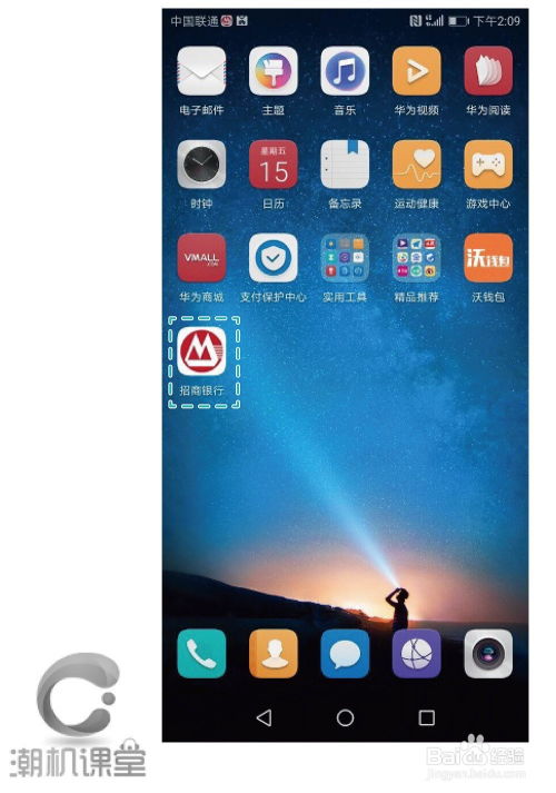 华为电脑怎么息屏锁屏(华为电脑如何息屏锁屏，详细操作指南)