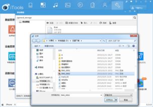 ipad上文件怎么传到华为电脑(iPad文件传输至华为电脑的详细步骤指南) ipad上文件怎么传到华为电脑(iPad文件传输至华为电脑的详细步骤指南)