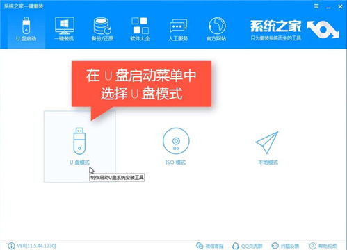 华为电脑怎么U盘装系统(华为电脑U盘装系统详细教程) 华为电脑怎么U盘装系统(华为电脑U盘装系统详细教程)