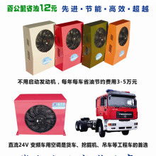 安装新的汽车空调多少钱(关于安装新的汽车空调的费用分析)