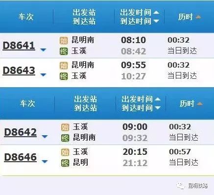 西宁到兴海汽车票多少钱(西宁到兴海汽车票价详解) 西宁到兴海汽车票多少钱(西宁到兴海汽车票价详解)