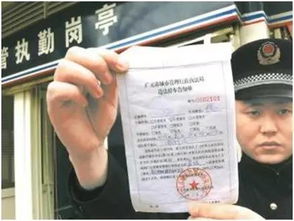 汽车开两次罚单多少钱(汽车连续违规，罚单金额详解)