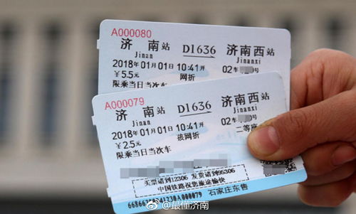 成都到北川汽车票多少钱(成都到北川汽车票价详解，一路探寻真实票价)