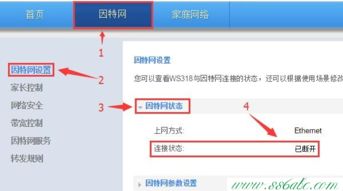 华为电脑查网线怎么查啊(华为电脑网线连接状态及网络质量检查指南) 华为电脑查网线怎么查啊(华为电脑网线连接状态及网络质量检查指南)