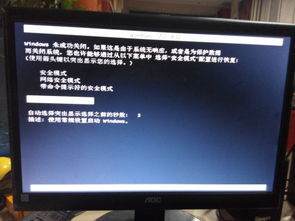 华为电脑重启失败怎么办(华为电脑重启失败怎么办？全面解析与解决方案)