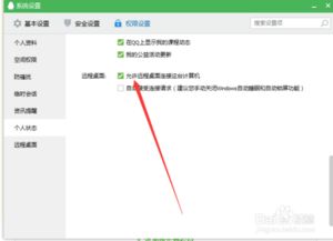 华为电脑远程激活怎么弄(华为电脑远程激活操作指南) 华为电脑远程激活怎么弄(华为电脑远程激活操作指南)