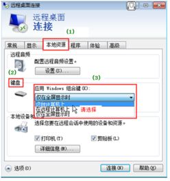 华为电脑远程激活怎么弄(华为电脑远程激活操作指南) 华为电脑远程激活怎么弄(华为电脑远程激活操作指南)