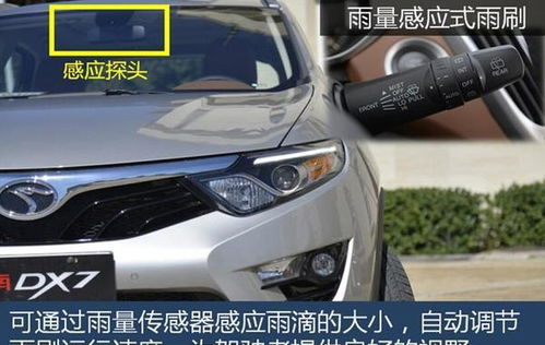 汽车里面有多少种传感器(汽车中的传感器种类及其功能解析) 汽车里面有多少种传感器(汽车中的传感器种类及其功能解析)