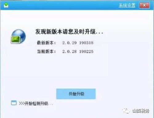 华为电脑反折率怎么调(华为电脑反折率调整指南) 华为电脑反折率怎么调(华为电脑反折率调整指南)