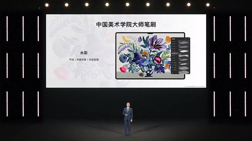 油画笔刷怎么制作华为电脑(油画笔刷与华为电脑,跨界融合的创新制作) 油画笔刷怎么制作华为电脑(油画笔刷与华为电脑,跨界融合的创新制作)