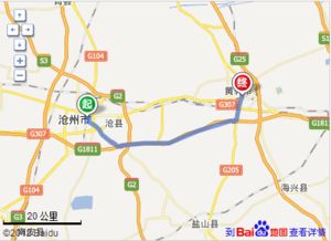 沧州到孟村汽车站多少钱(沧州到孟村汽车站票价详解) 沧州到孟村汽车站多少钱(沧州到孟村汽车站票价详解)