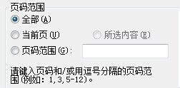 华为电脑怎么编页码的符号(华为电脑如何设置页码符号，详细操作指南)