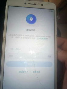 捡的华为电脑怎么激活啊(捡到的华为电脑如何成功激活,详细步骤与注意事项) 捡的华为电脑怎么激活啊(捡到的华为电脑如何成功激活,详细步骤与注意事项)