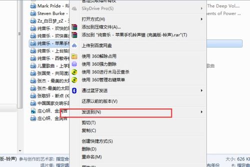 华为电脑声音扩散怎么办(华为电脑声音扩散解决方法) 华为电脑声音扩散怎么办(华为电脑声音扩散解决方法)