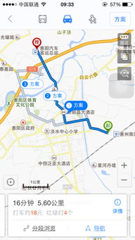 新塘汽车站到龙门多少钱(从新塘汽车站到龙门的票价详解) 新塘汽车站到龙门多少钱(从新塘汽车站到龙门的票价详解)