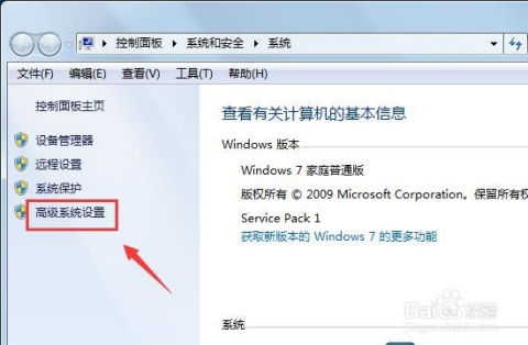 华为高端电脑名称怎么改(华为高端电脑名称修改指南) 华为高端电脑名称怎么改(华为高端电脑名称修改指南)