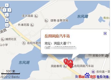 永州至岳阳汽车站多少钱(永州至岳阳汽车站票价解析) 永州至岳阳汽车站多少钱(永州至岳阳汽车站票价解析)