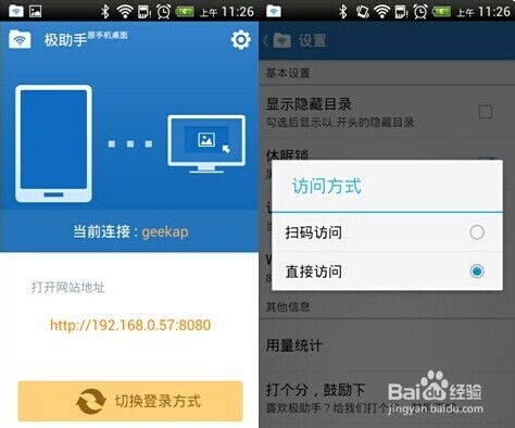 苹果接华为热点怎么接电脑(苹果电脑连接华为热点至电脑网络的步骤详解) 苹果接华为热点怎么接电脑(苹果电脑连接华为热点至电脑网络的步骤详解)