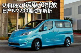 7座国产电动汽车多少钱(七座国产电动汽车价格解析)