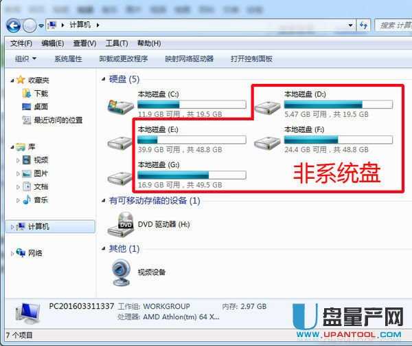 华为格式化电脑怎么操作(华为格式化电脑操作指南)